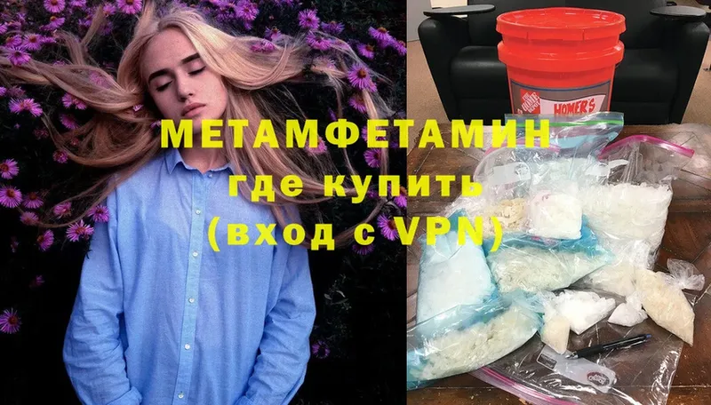 Купить Ардатов Экстази  APVP  Мефедрон  Cocaine  Конопля 